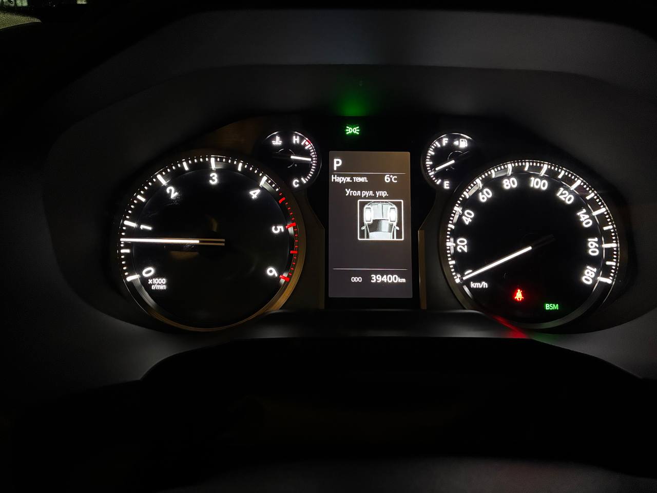 Lexus Gx — пример русификации интерфейса