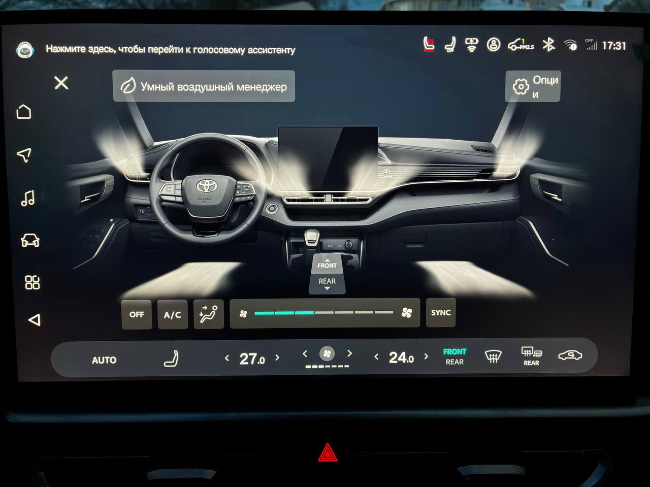 Lexus Nx — пример русификации интерфейса