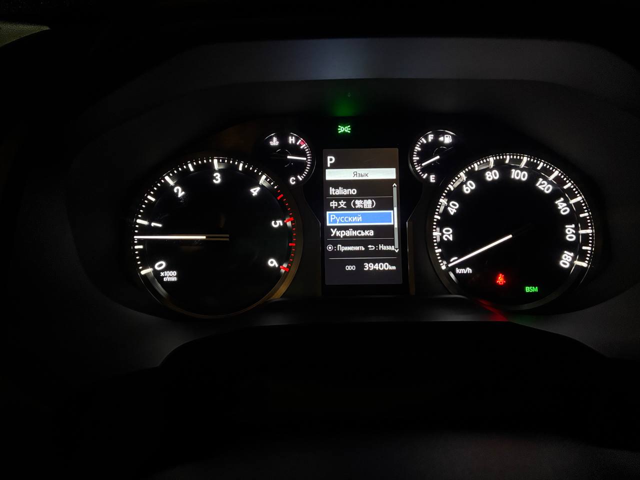 Lexus Tx — пример русификации интерфейса