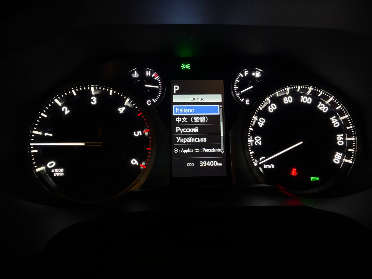 Toyota Ch R — пример русификации интерфейса